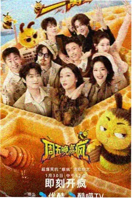 八佰电影人物谢晋元形象图